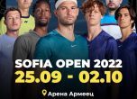 Теглят жребия за Sofia Open в събота