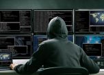 Хакери успяха да изтеглят данните на близо 10 млн. австралийци