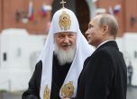 Руският патриарх Кирил: Смъртта на бойното поле измива всички грехове на човека