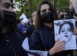 Протести пред посолствата на Иран в Париж и Лондон