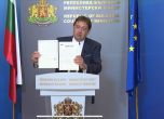 МРРБ отпуска над 406 млн. лв. за проекти на общините