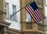 Посолството на САЩ в Москва призова американските граждани да напуснат незабавно Русия