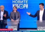 Внезапната поява на Кирил Петков на предизборен дебат предизвика напускане на Сачева и Т. Дончев