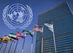 Русия остана в пълна изолация в ООН за анексията на украинска територия