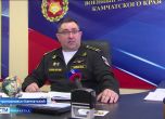 Уволниха военния комисар на Хабаровска област – половината от мобилизираните не ставали