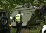 Военен камион на НАТО се преобърна край Монтана, двама са пострадали
