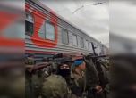 Бунт на мобилизирани в руската армия. 400 души отказаха да се качат във влак за фронта (видео)