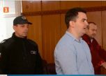 Иван Тилев ще бъде екстрадиран в Германия по дело за финансови измами