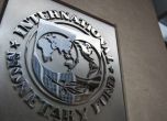 МВФ одобри 1,3 млрд. долара финансиране за икономиката на Украйна