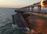 Кримският мост избухна в пламъци, част рухна в морето. Путин свиква правителствена комисия за инцидента