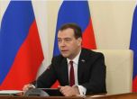 Украйна обяви за издирване Дмитрий Медведев