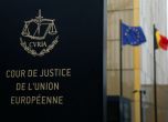 Държава от ЕС има право да откаже отнемане на книжката на българин, осъден за катастрофа у нас
