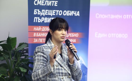 Евелина Славкова представя данните от проучването за икономическите нагласи на населението на Тренд