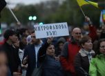 ''Митрофанова вън'' или ''Митрофанова вътре'': Партиите все още спорят дали да поканят руската посланичка