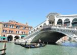 Откриваме почетно консулство във Венеция