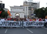 Петър Колев: Антибългарските настроения в Македония са в своя апогей