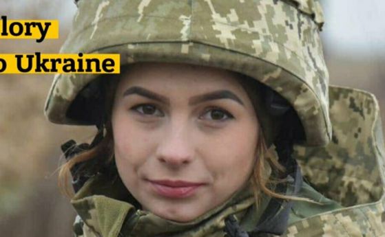 Жени в армията на Украйна