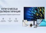 Huawei стартира кампанията ''12 месеца удължена гаранция'' за всички свои устройства в България