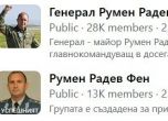 Фейсбук групите с най-много руска пропаганда са за фенове на Радев, БСП и Нинова