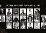 Effie България обяви журито на тазгодишното издание на престижния конкурс
