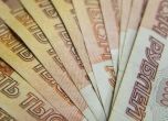 Русия може да финансира войната в продължение на години с вътрешни заеми