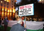 Протестиращи поискаха импийчмънт на президента и оставката на Вежди Рашидов