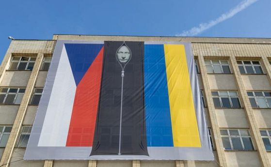 Арт инсталация за годишнината от обявяването на независима Чехословакия