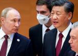 Ще предотврати ли Китай опасността Русия да използва ядрено оръжие в Украйна?