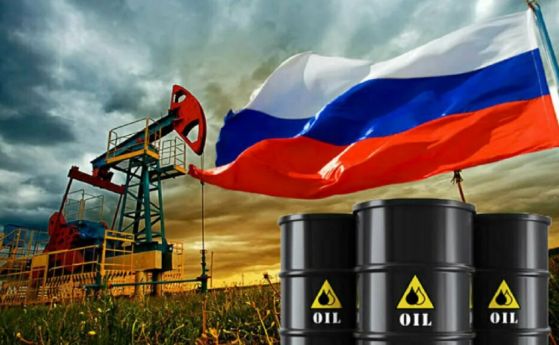 Руски нефт