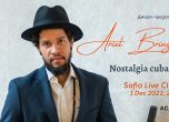 Ариел Брингес ще изпълни най-новия си проект Nostalgia cubana на 1 декември в Sofia Live Club