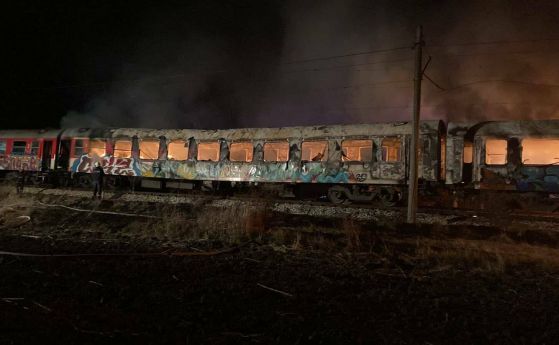 Пожар във влака София-Варна