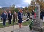 Йотова край Битоля: Човешки ръце се опитват да заличат паметта, но ние помним падналите за Майка България