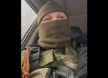 Боец от ЛНР: Рамзан Ахматович, моля, не ни изнасилвайте (видео)