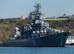 Комисарите на Шойгу изпратиха повиквателна на изчезнал матрос от крайцера `Москва`
