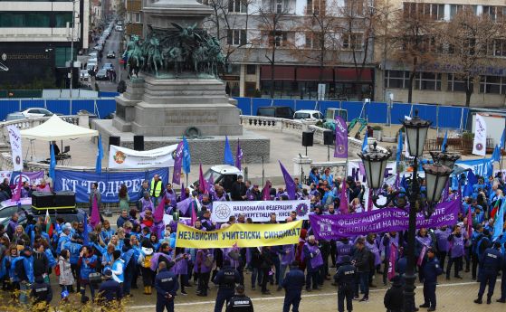 Пред пл. Народно събрание КНСБ и КТ Подкрепа проведоха митинг за увеличаване на доходи и заплати, двата синдиката заявиха общите си искания. 