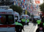 Мощна експлозия в центъра на Истанбул