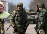 Казвай кода! Руски войник взе мултикукъра за готвене на украинка за електронен сейф за пари