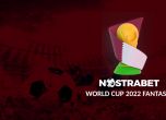 Fantasy лигата на Nostrabet приковава вниманието на всички футболни фенове по време на Световното по футбол