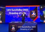 Волейболистите ни научиха жребия за Евро 2023
