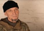 Кой уби с чук руския затворник Нужин, който поиска да се бие за Украйна?