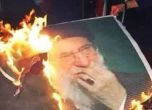 Подпалиха музея на аятолях Хомейни, основателя на Ислямска република Иран