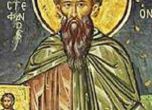 Св. Стефан Нови бил пребит заради вярата
