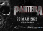 Легендите PANTERA идват в България