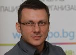 Д-р Станимир Хасърджиев е освободен от поста директор на НПО