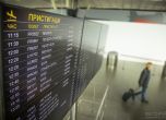Обновяват информационната система на летище София