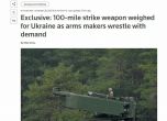 Пентагонът обмисля да предостави на Украйна боеприпаси с обсег 'дълбоко в тила на Русия' (допълнена)