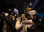 Полиция в Китай издирва протестиращи. Университет спря студентите от занятия, за да не отидат на митинг
