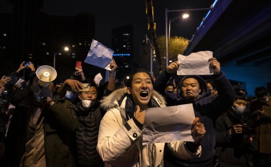 Протест в Пекин срещу политиката на нулев КОВИД на властите в Китай, 28 ноември 2022 г.