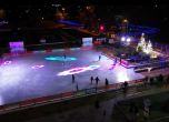 Откриват първия Леден парк в София (видео)