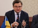 Още две посолства на Украйна са получили заплахи, обяви Кулеба